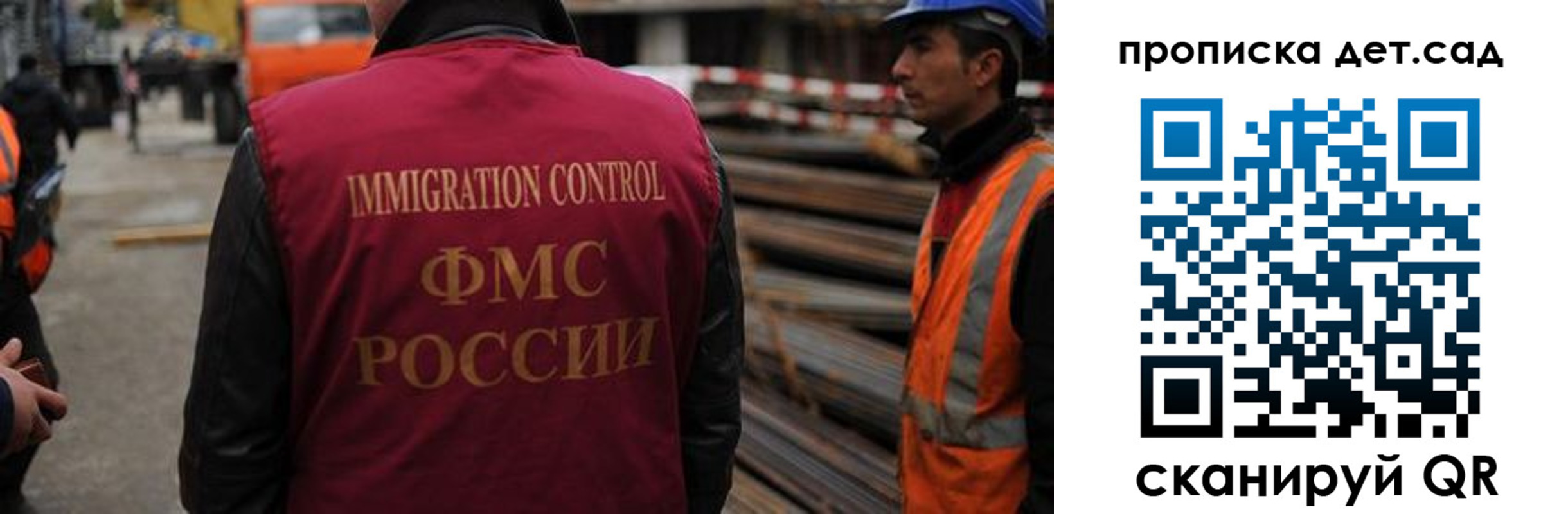 временная регистрация госуслуги в Саратовской области
