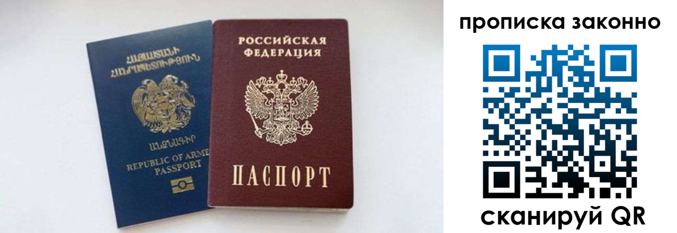 форма 3 в Саратовской области