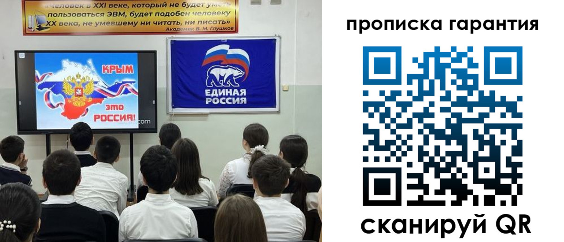прописка иностранных граждан в Саратовской области