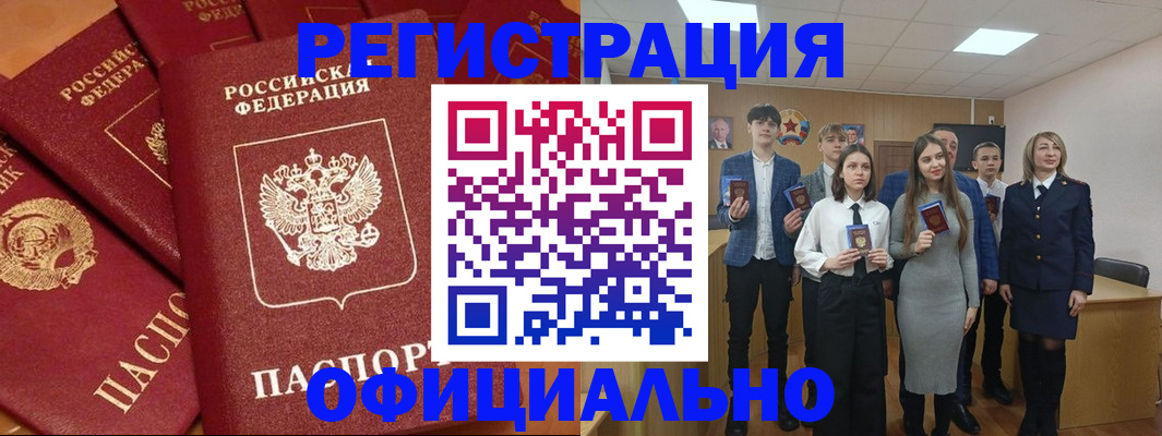 прописка гарантия в Саратовской области